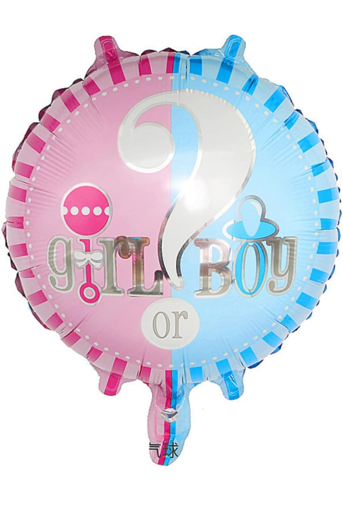 Girl or boy balloon 18 inch