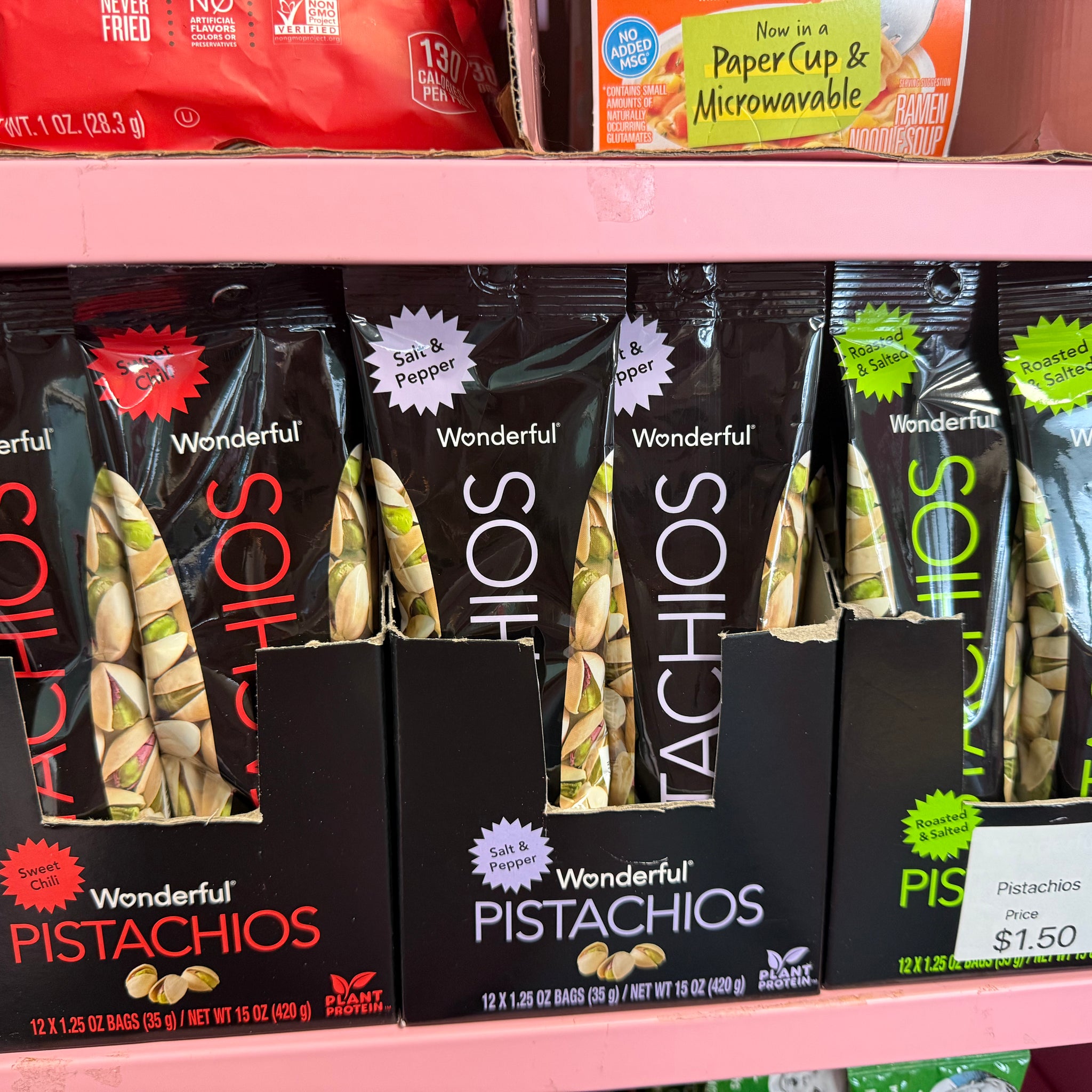 Pistachios 1.25 oz (35g)